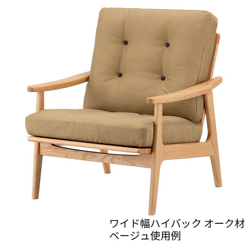 マルニ60 フレームチェア用 背座クッションカバー – FELICE.ONLINE