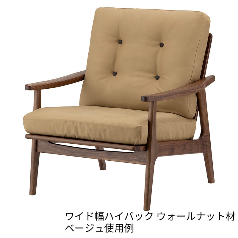 マルニ60 フレームチェア用 背座クッションカバー
