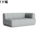 HAY(ヘイ)Quilton SOFA(キルトンソファ) モジュール単体