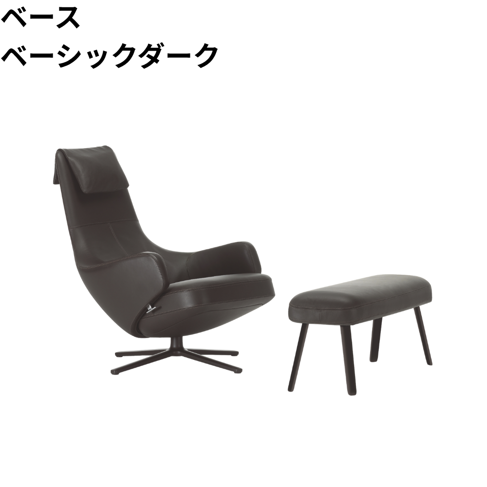 Vitra(ヴィトラ)  Repos & Panchina（レポ&パンチーナ）