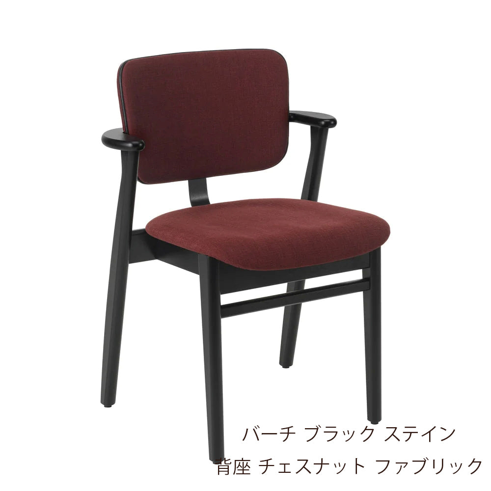 Artek（アルテック）DOMUS CHAIR（ドムスチェア）Beauty versions 背座