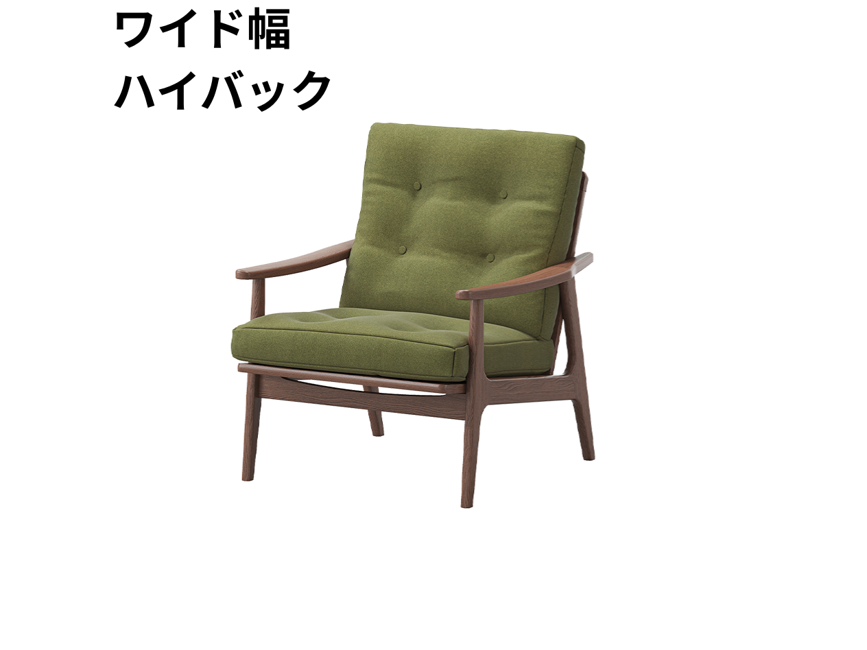 リニューアル)マルニ60 フレームチェア 1シーター・両肘 リニューアル)マルニ60 フレームチェア 1シーター・両肘