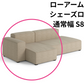 HAY(ヘイ)MAGS SOFT SOFA(マグスソフトソファ)ローアーム モジュール単体