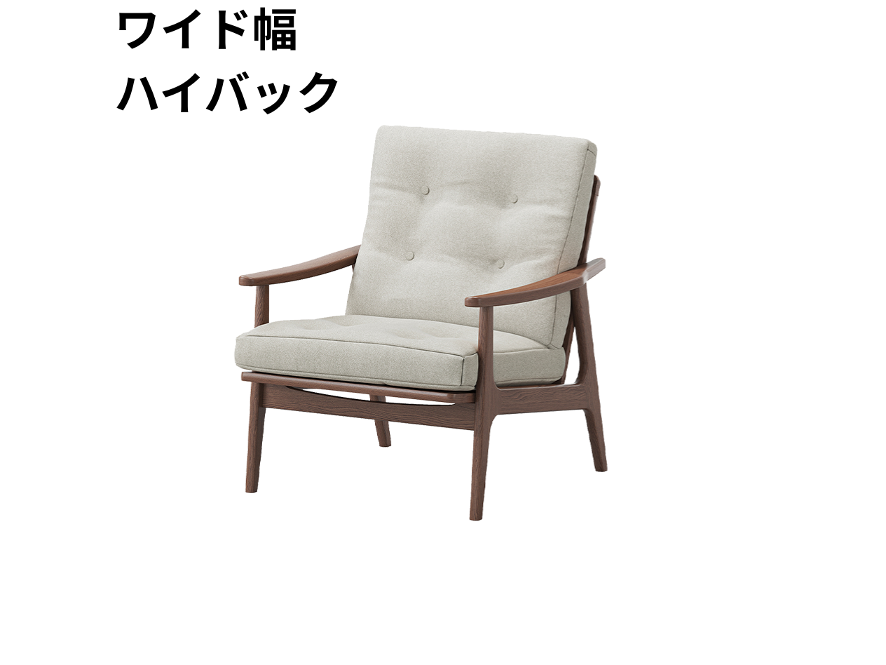 （リニューアル）マルニ60 フレームチェア 1シーター・両肘（ウォールナット）