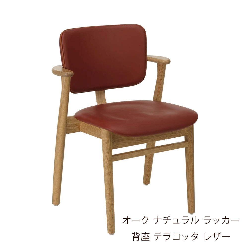Domus Chair (ドムスチェア)オーク革張りナチュラルレザー Artek（アルテック）DOMUS CHAIR（ドムスチェア）Beauty versions 背座
