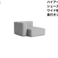 HAY(ヘイ)MAGS SOFT SOFA(マグスソフトソファ)ハイアーム シェーズロング モジュール単体