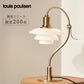 [ご予約完売]Louis Poulsen(ルイスポールセン) PH 2/2 クエスチョンマークテーブルランプ 真鍮/乳白ガラス