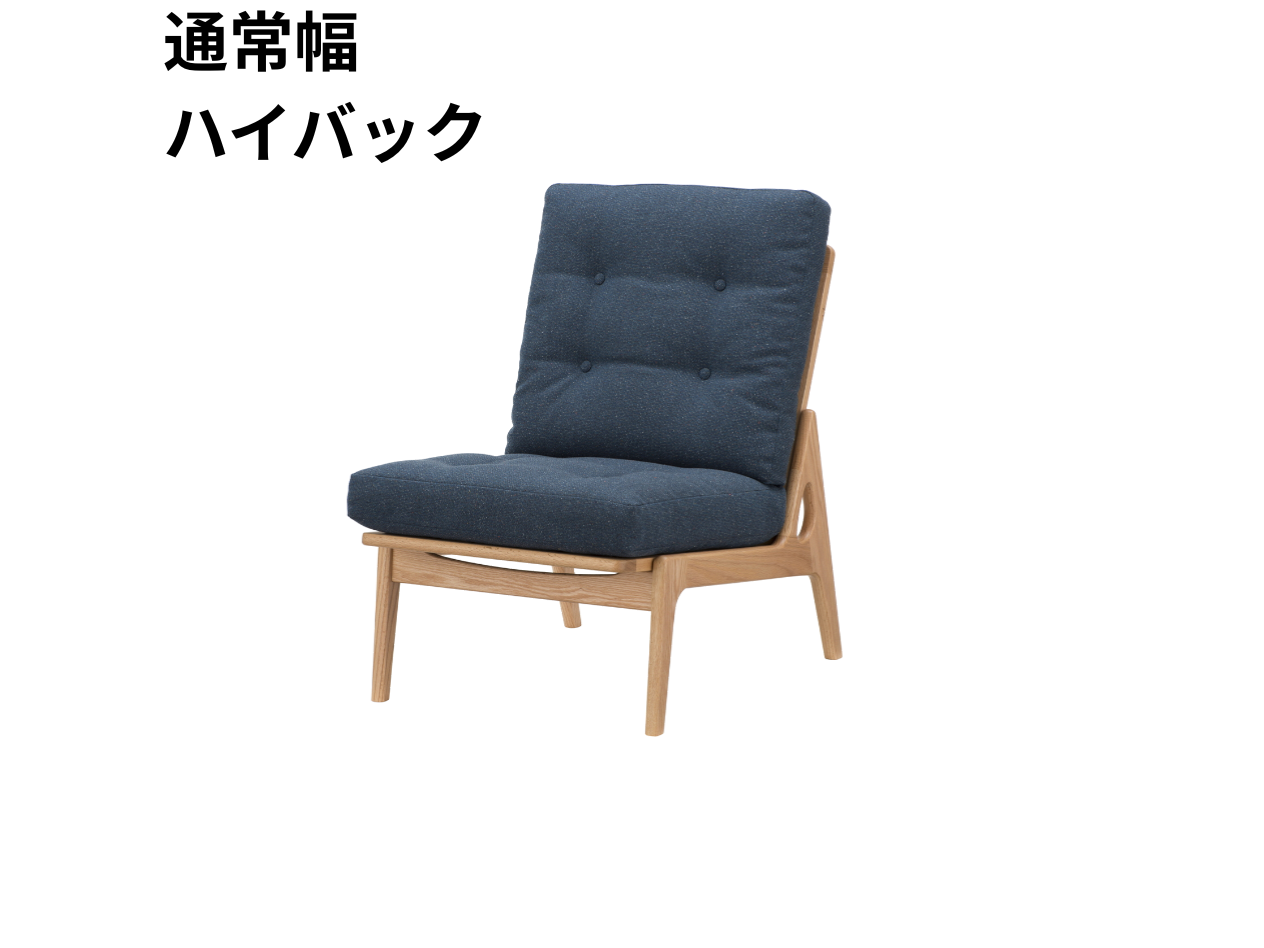 （リニューアル）マルニ60 フレームチェア 1シーター・肘無（オーク）