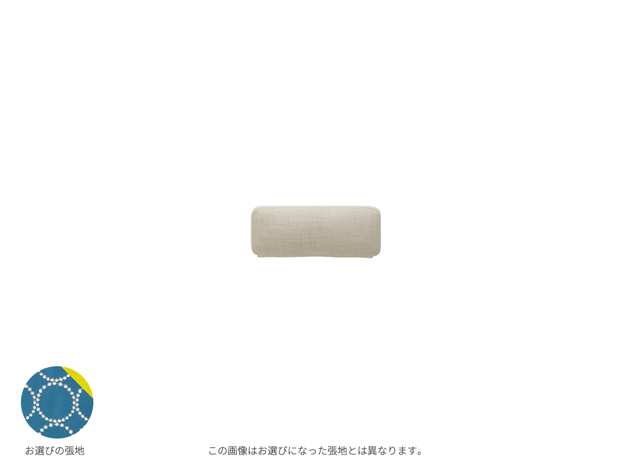 『マルニ60期間限定企画』ミナペルホネン／タンバリン＆ライトベリー全色から生地セレクト！マルニ60 フレームチェア ヘッドレスト替えカバー（通常幅／ワイド幅）