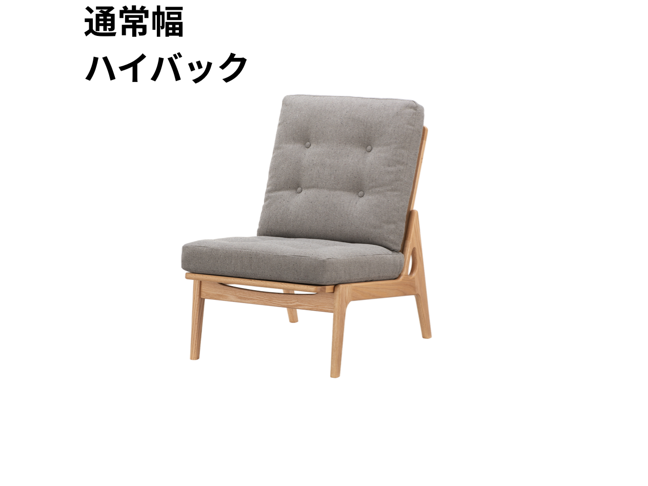 （リニューアル）マルニ60 フレームチェア 1シーター・肘無（オーク）