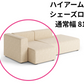HAY(ヘイ)MAGS SOFA(マグスソファ)モジュール単体 通常幅
