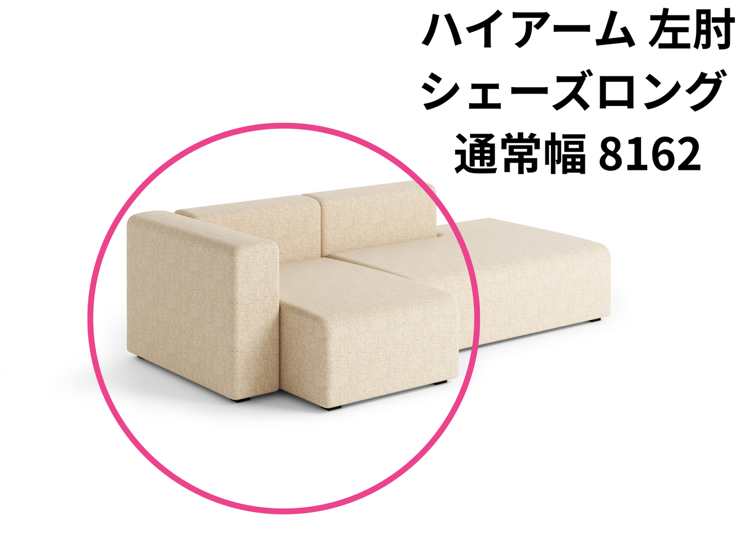 HAY(ヘイ)MAGS SOFA(マグスソファ)モジュール単体 通常幅