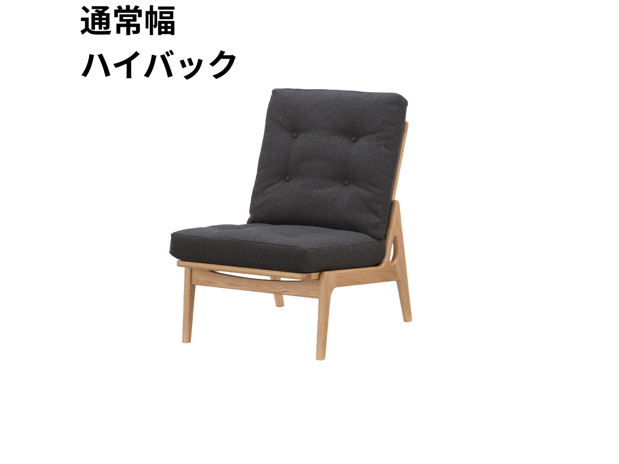 （リニューアル）マルニ60 フレームチェア 1シーター・肘無（オーク）