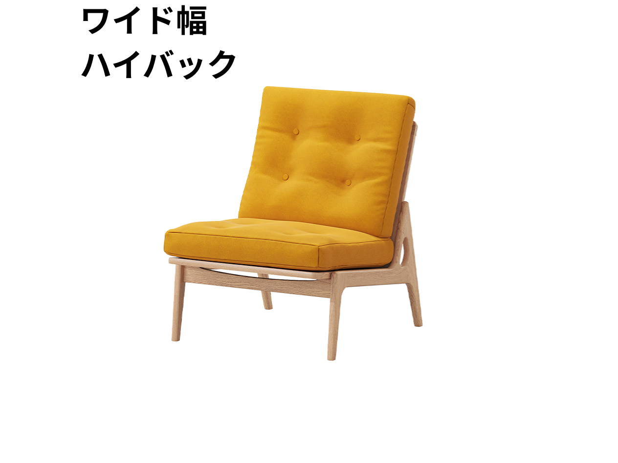 （リニューアル）マルニ60 フレームチェア 1シーター・肘無（オーク）