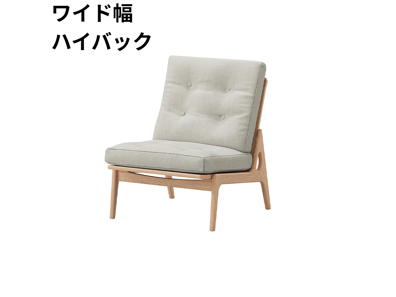 （リニューアル）マルニ60 フレームチェア 1シーター・肘無（オーク）