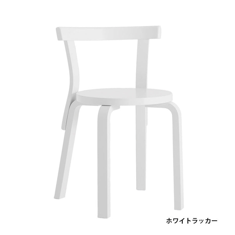 Artek（アルテック） 68 チェア – FELICE.ONLINE
