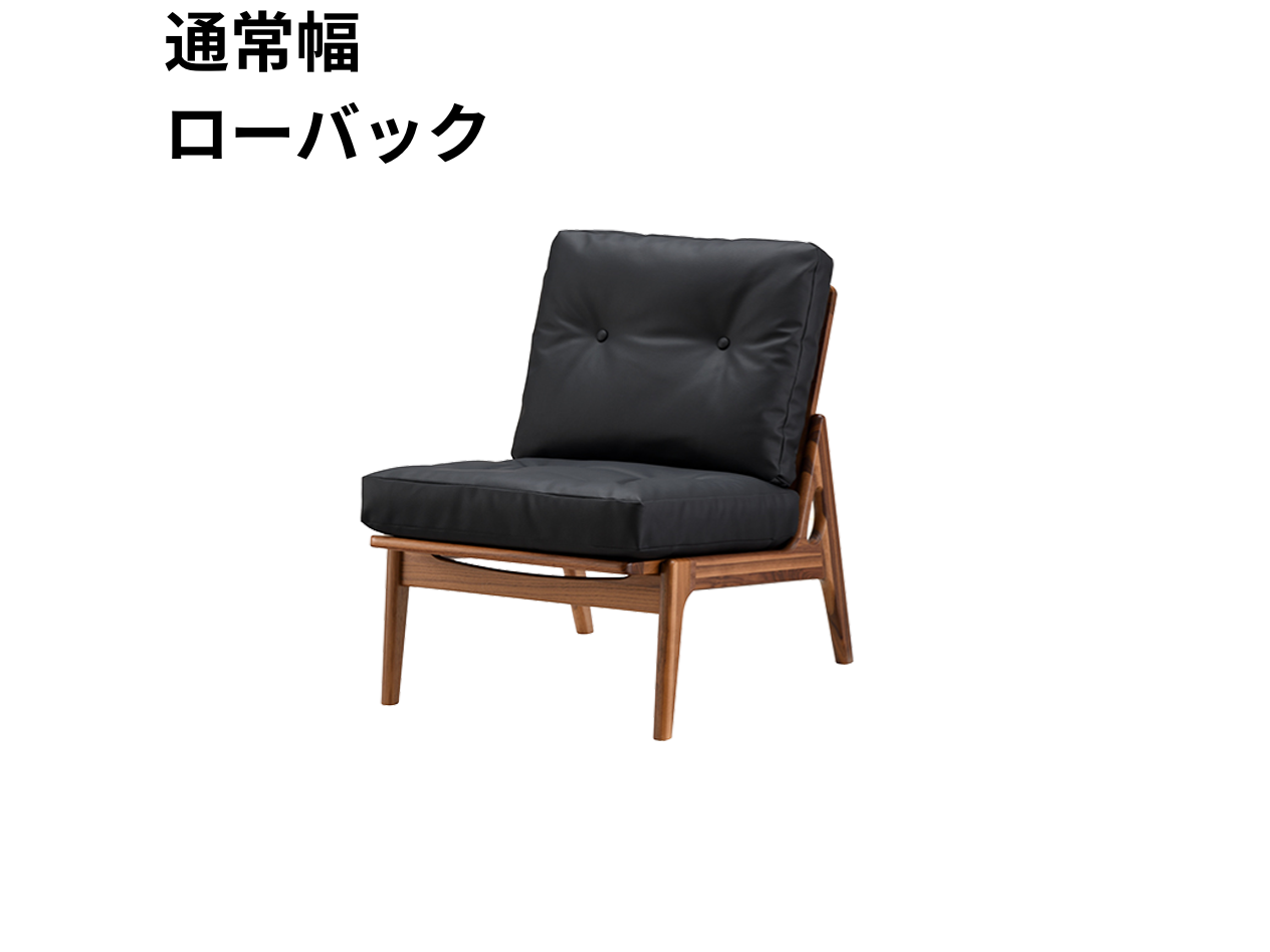 （リニューアル）マルニ60 フレームチェア 1シーター・肘無（ウォールナット）