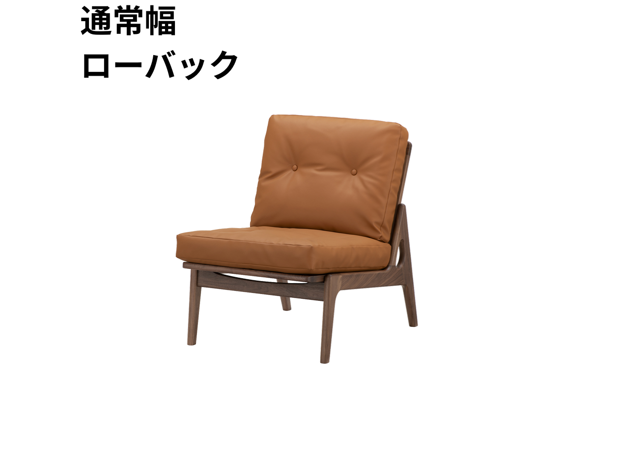 （リニューアル）マルニ60 フレームチェア 1シーター・肘無（ウォールナット）
