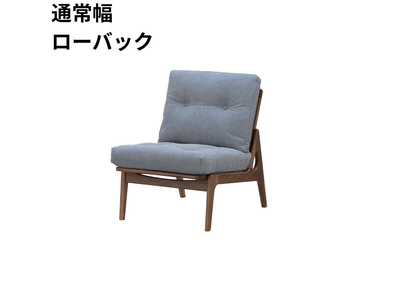 （リニューアル）マルニ60 フレームチェア 1シーター・肘無（ウォールナット）