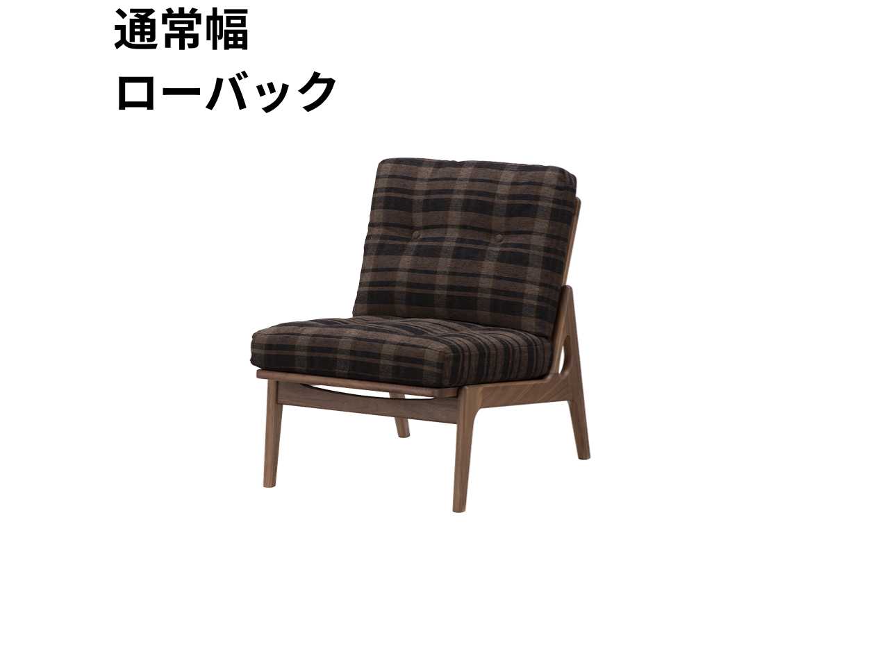 （リニューアル）マルニ60 フレームチェア 1シーター・肘無（ウォールナット）