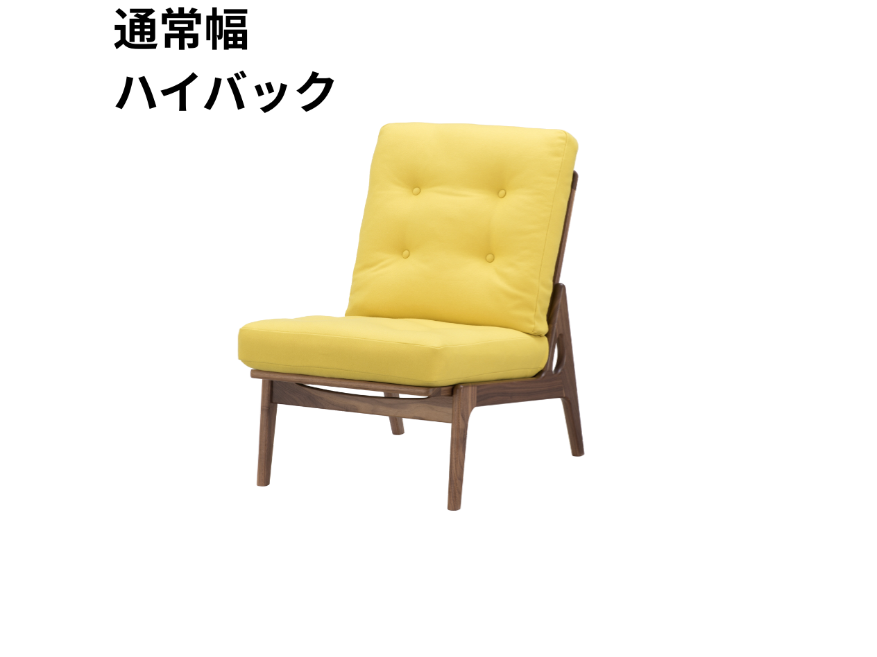（リニューアル）マルニ60 フレームチェア 1シーター・肘無（ウォールナット）