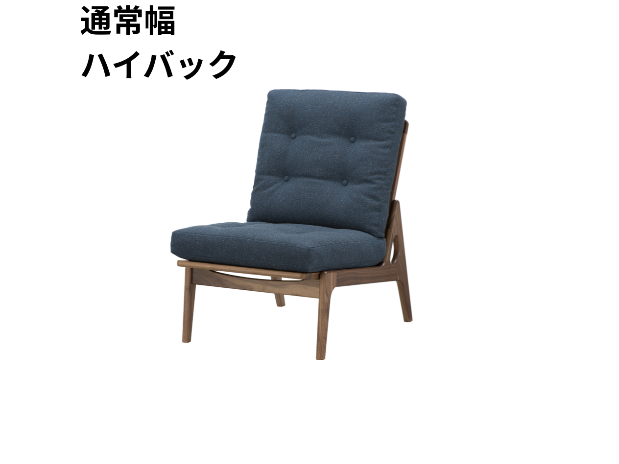 （リニューアル）マルニ60 フレームチェア 1シーター・肘無（ウォールナット）