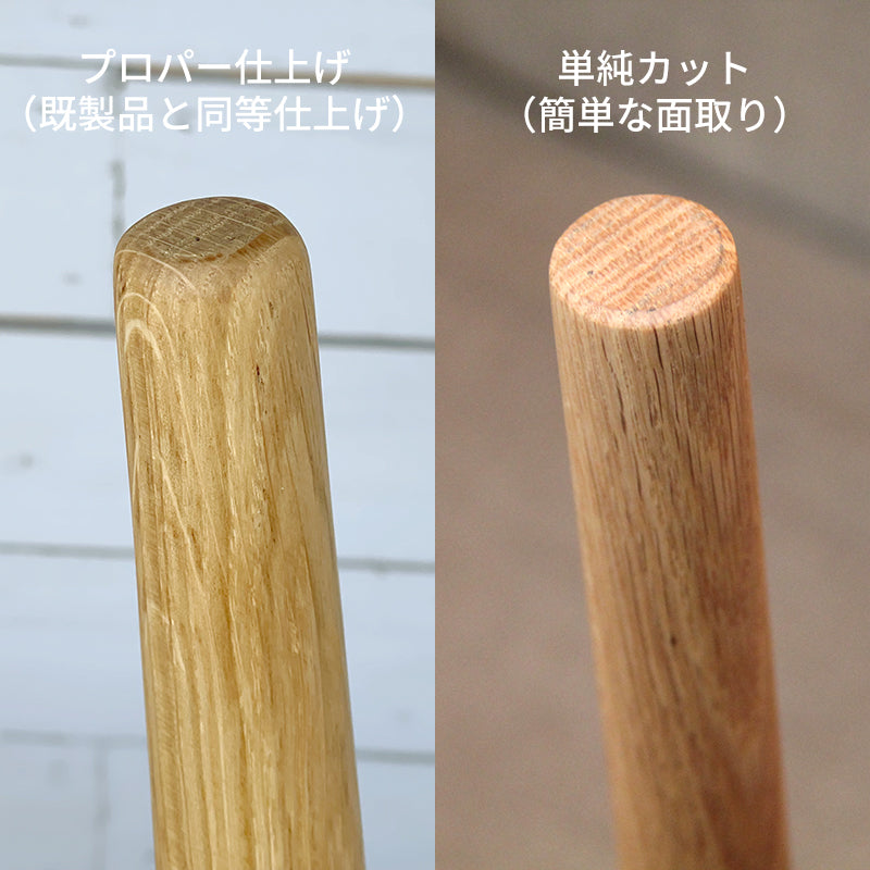 宮崎椅子製作所 No.42 chair（ナンバーヨンジュウニ NO42 ナンバー42）