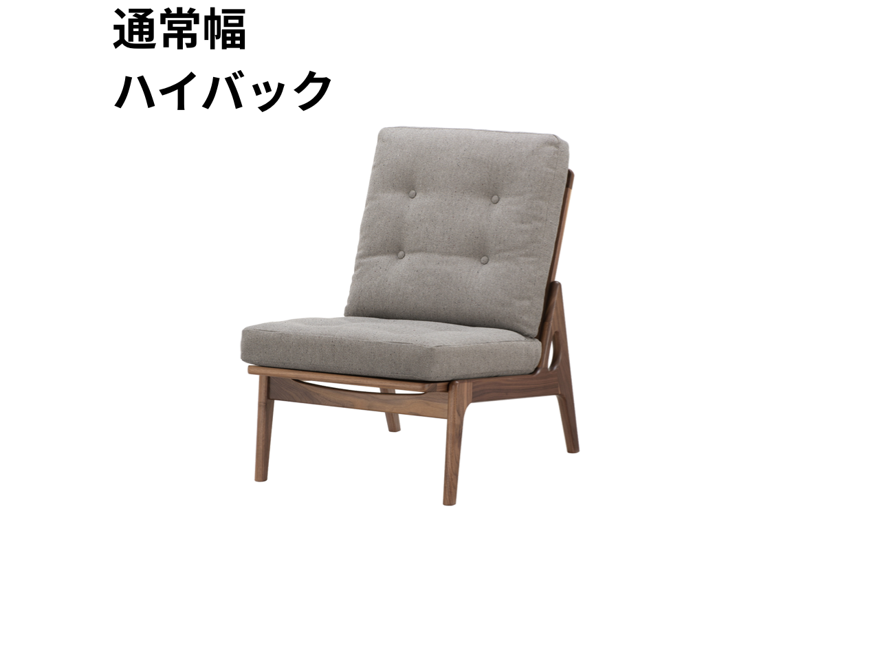 （リニューアル）マルニ60 フレームチェア 1シーター・肘無（ウォールナット）