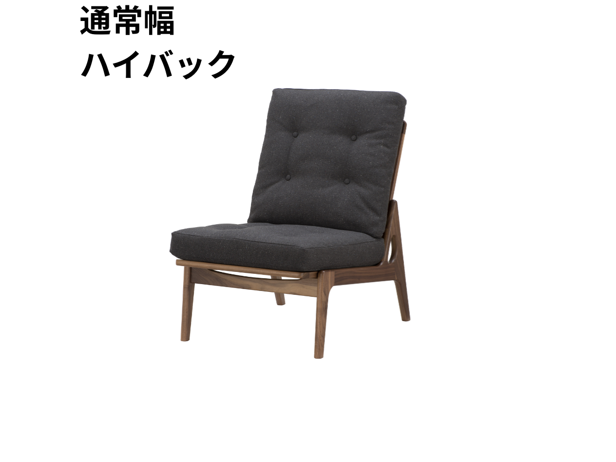 （リニューアル）マルニ60 フレームチェア 1シーター・肘無（ウォールナット）