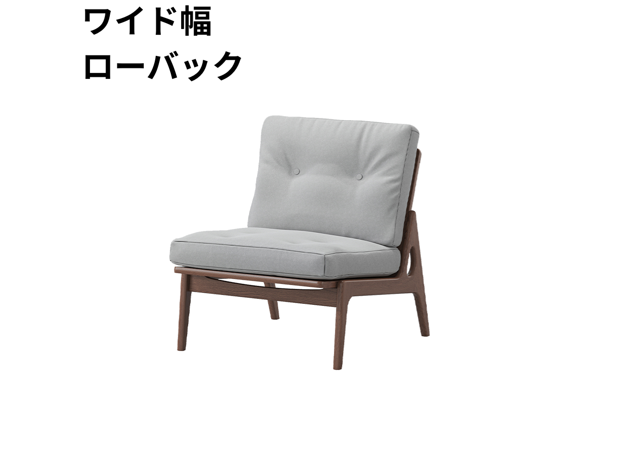 （リニューアル）マルニ60 フレームチェア 1シーター・肘無（ウォールナット）