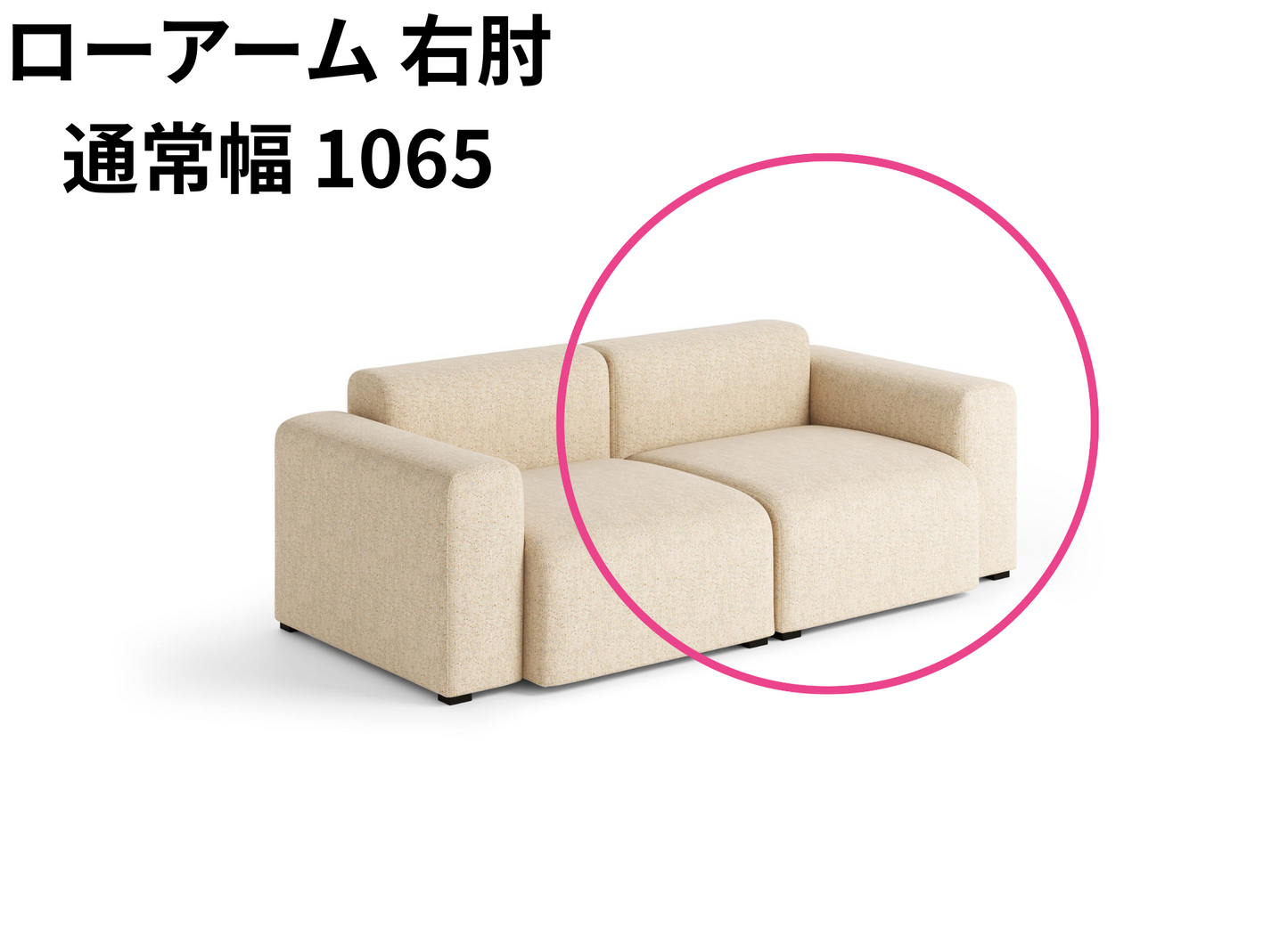 HAY(ヘイ)MAGS SOFA(マグスソファ)モジュール単体 通常幅