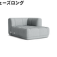 HAY(ヘイ)Quilton SOFA(キルトンソファ) モジュール単体