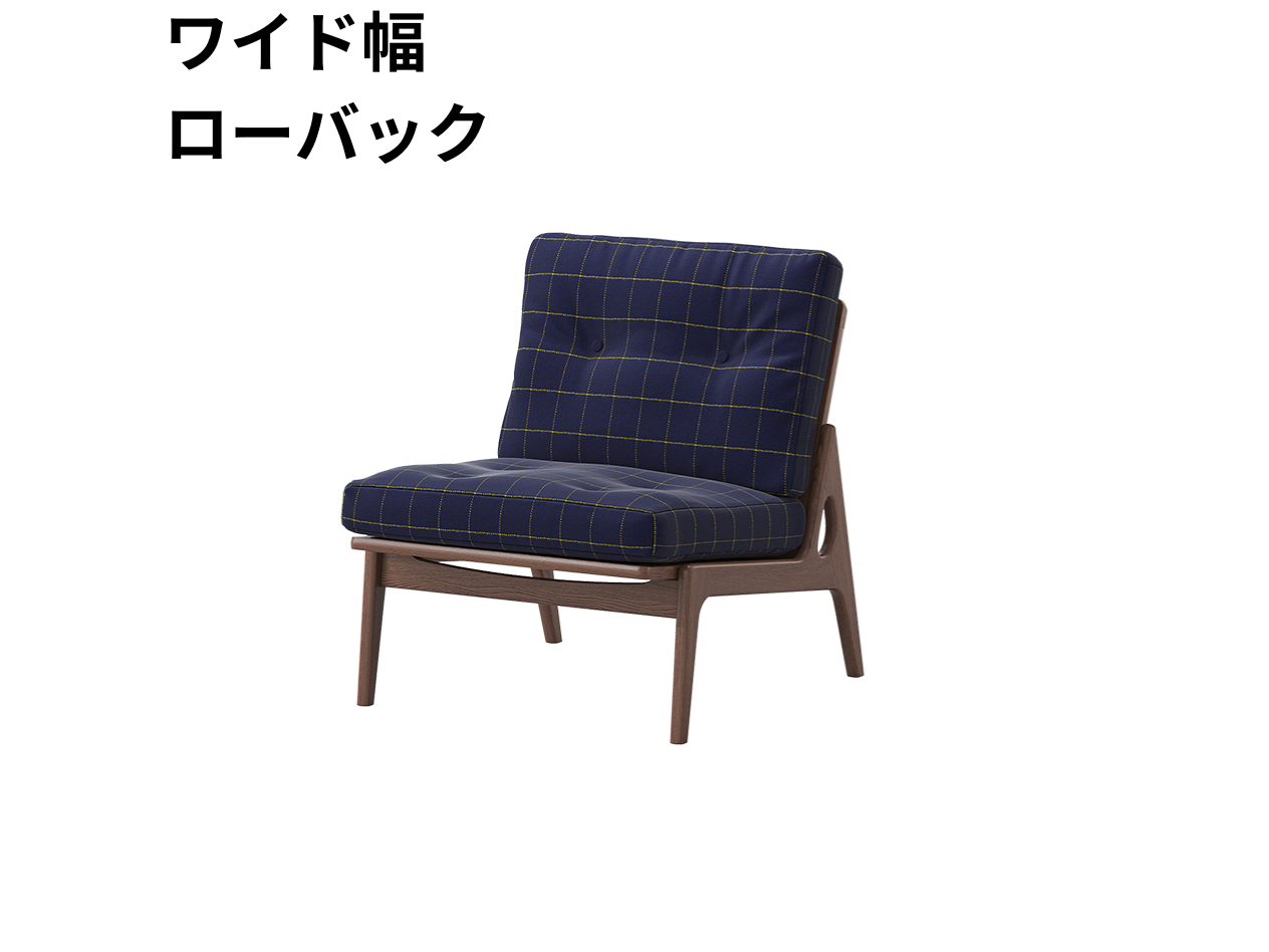 （リニューアル）マルニ60 フレームチェア 1シーター・肘無（ウォールナット）