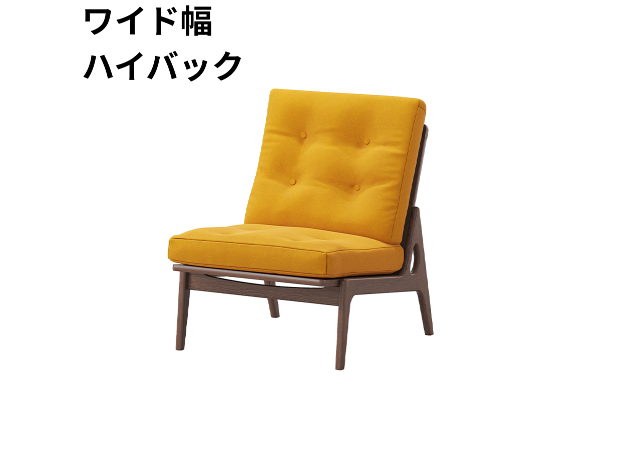 （リニューアル）マルニ60 フレームチェア 1シーター・肘無（ウォールナット）