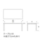 Artek（アルテック） 80A／80B／81A／81B／82A／82B／83 ／86A アアルト テーブル 長方形
