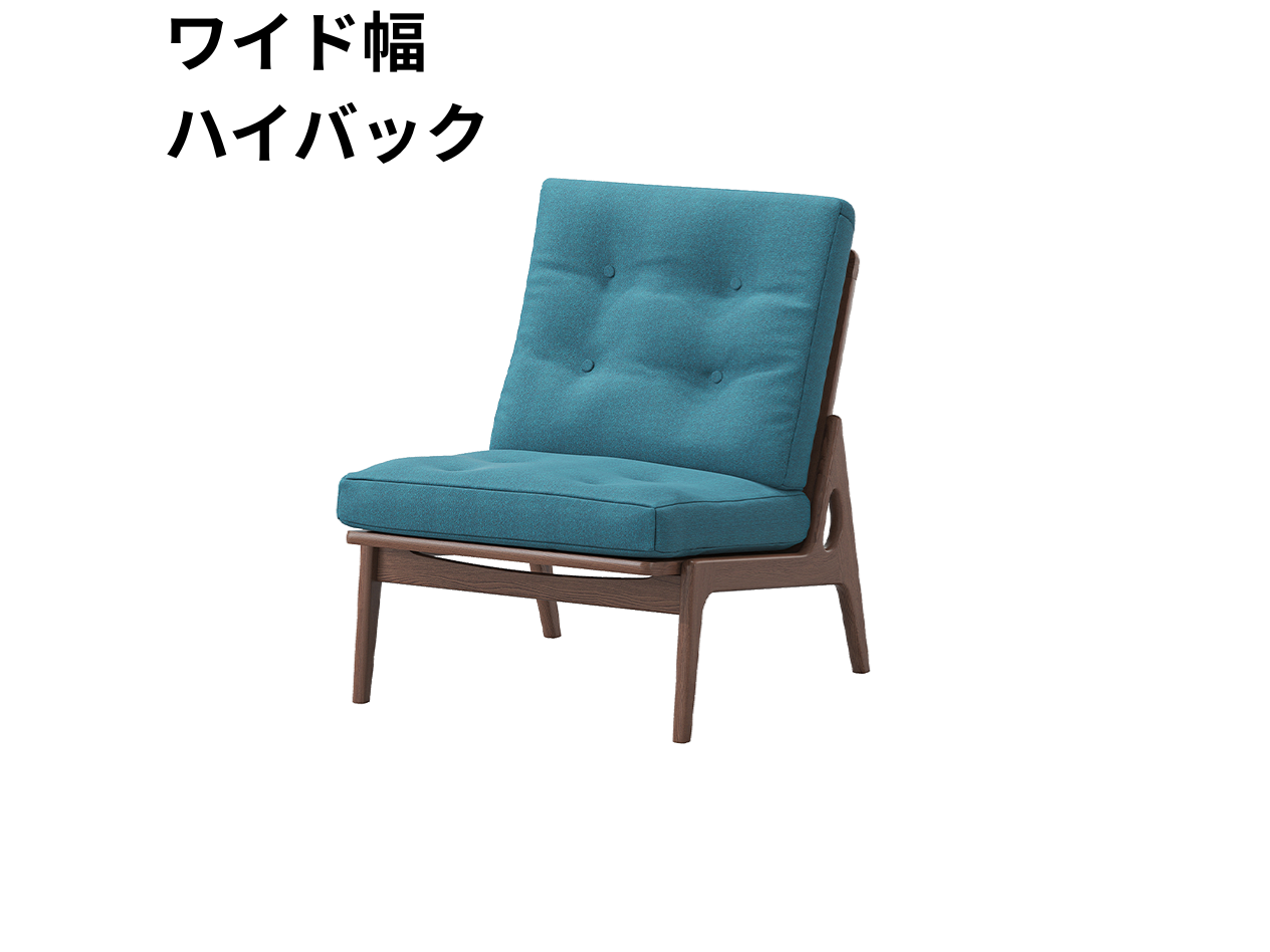 （リニューアル）マルニ60 フレームチェア 1シーター・肘無（ウォールナット）