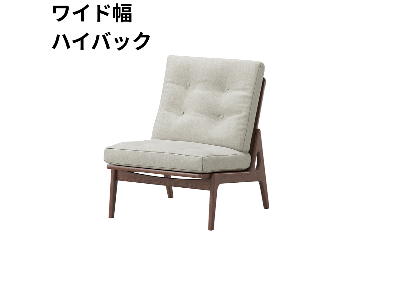 （リニューアル）マルニ60 フレームチェア 1シーター・肘無（ウォールナット）