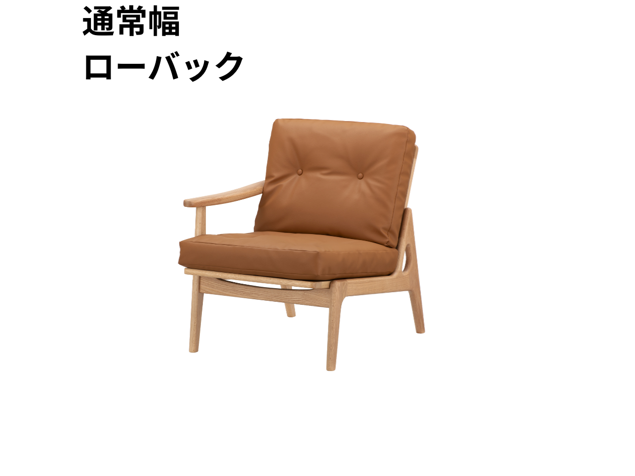 （リニューアル）マルニ60 フレームチェア 1シーター・右肘（オーク）