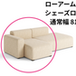 HAY(ヘイ)MAGS SOFA(マグスソファ)モジュール単体 通常幅
