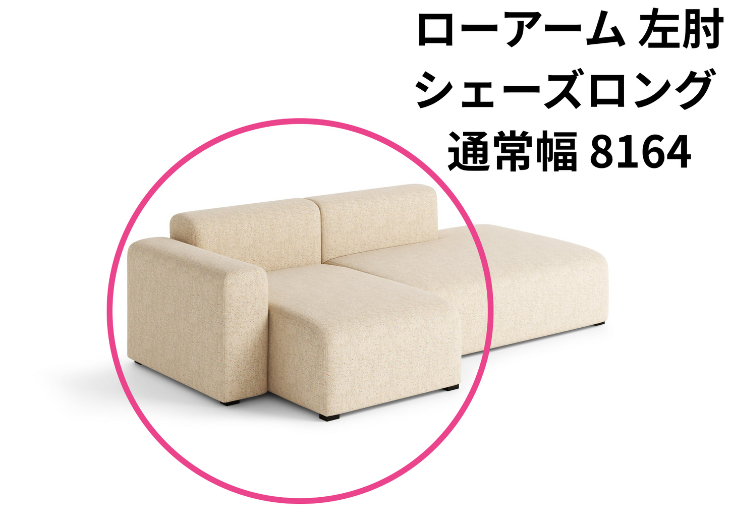 HAY(ヘイ)MAGS SOFA(マグスソファ)モジュール単体 通常幅
