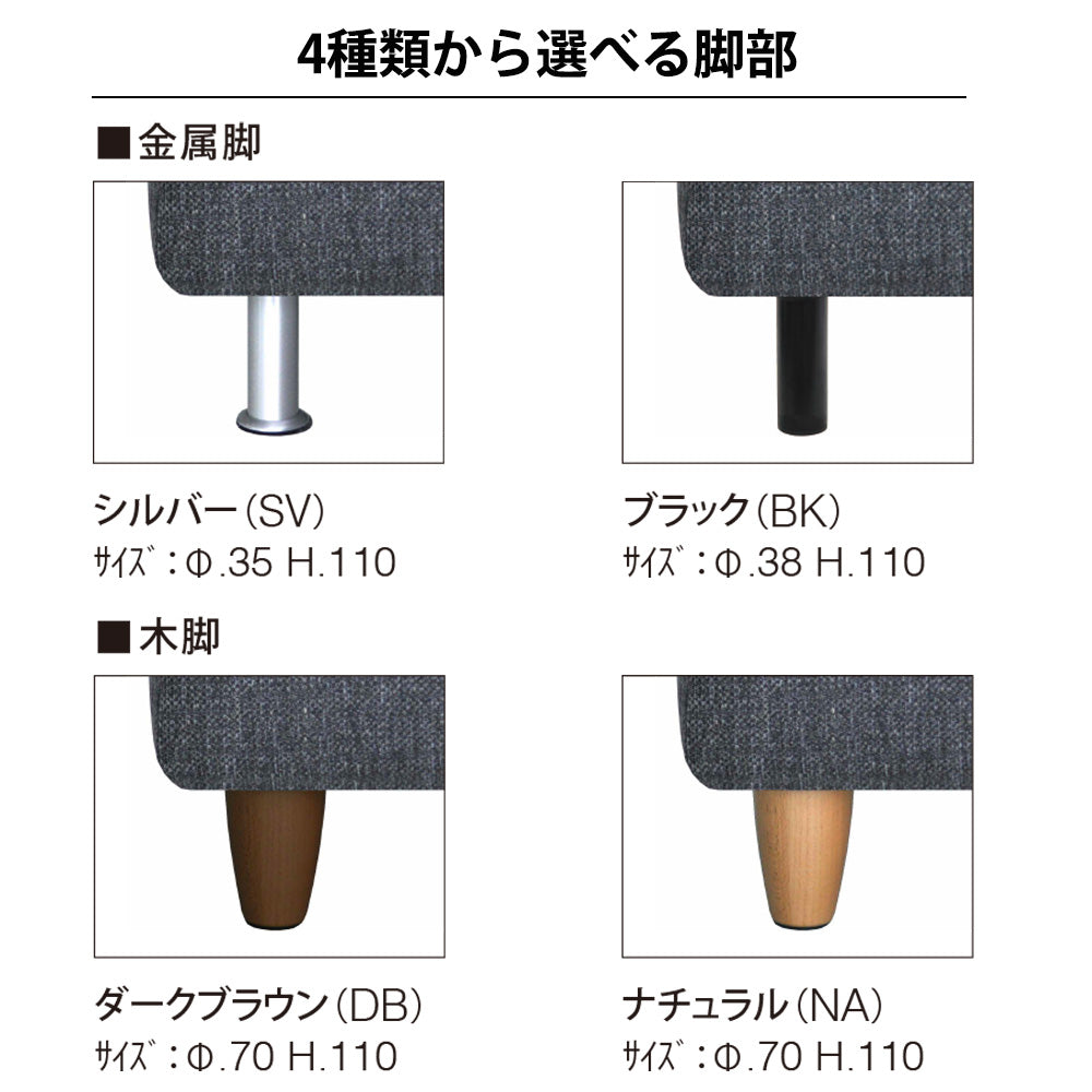 SPIGA+（スピガ） CONFIDENT（コンフィデント） 3P片肘ソファ（右