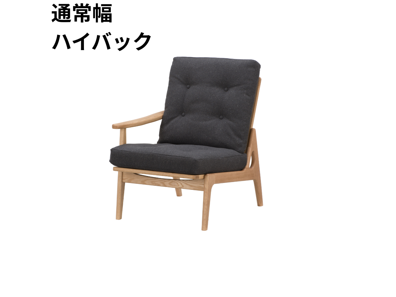 （リニューアル）マルニ60 フレームチェア 1シーター・右肘（オーク）