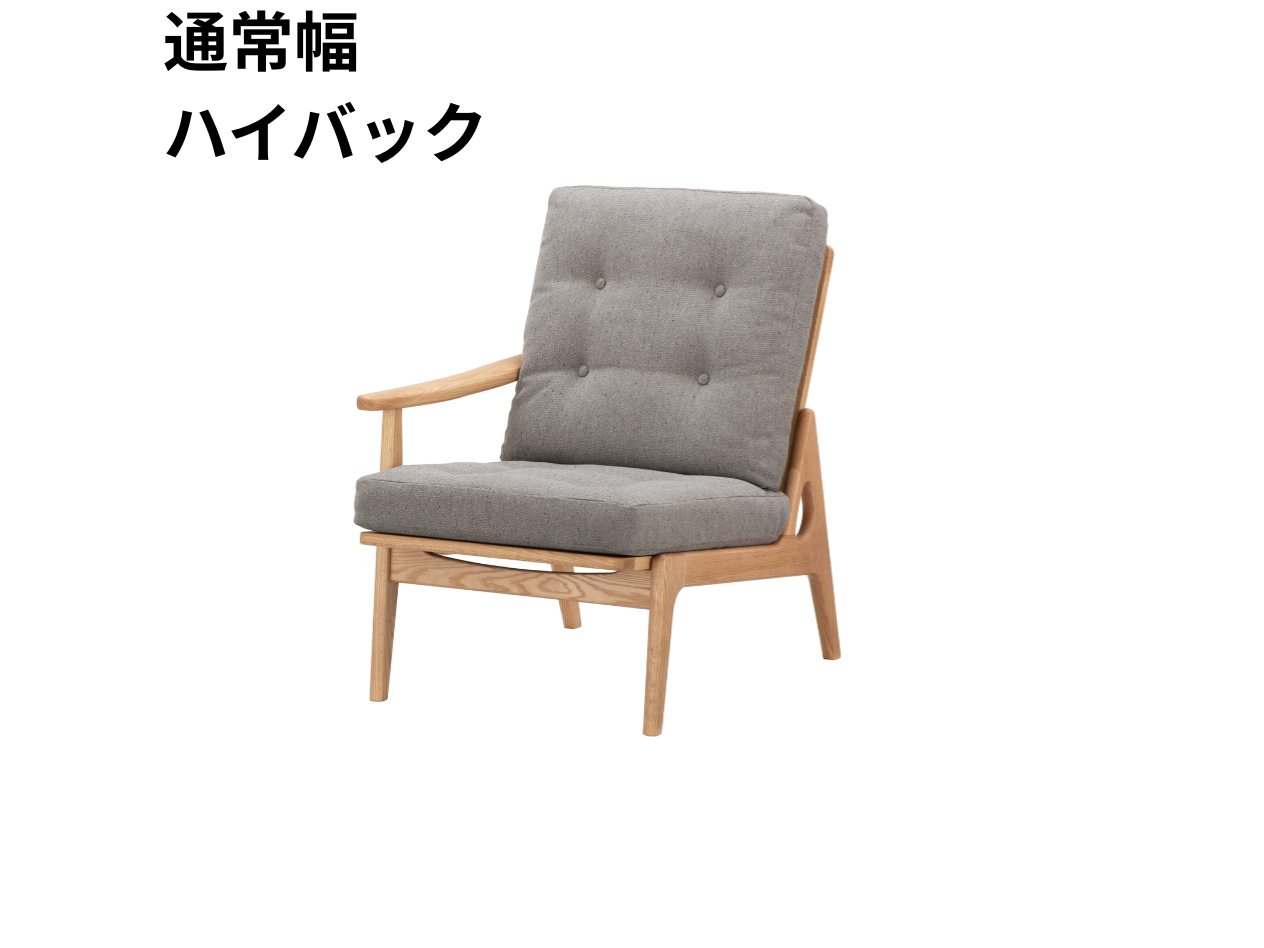 （リニューアル）マルニ60 フレームチェア 1シーター・右肘（オーク）