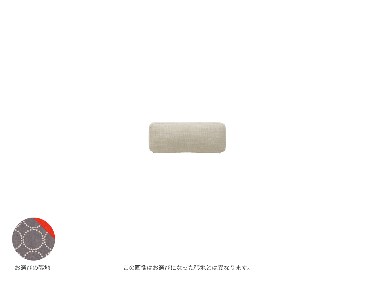 『マルニ60期間限定企画』ミナペルホネン／タンバリン＆ライトベリー全色から生地セレクト！マルニ60 フレームチェア ヘッドレスト替えカバー（通常幅／ワイド幅）