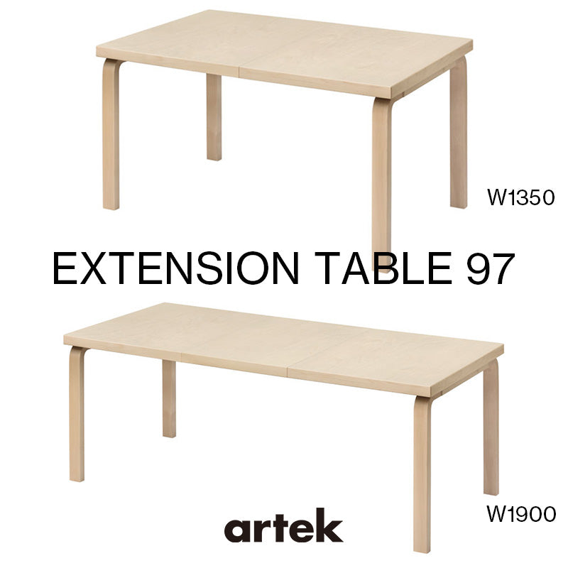 Artek（アルテック）エクステンション テーブル 97（伸長式）