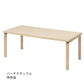 Artek（アルテック）エクステンション テーブル 97（伸長式）