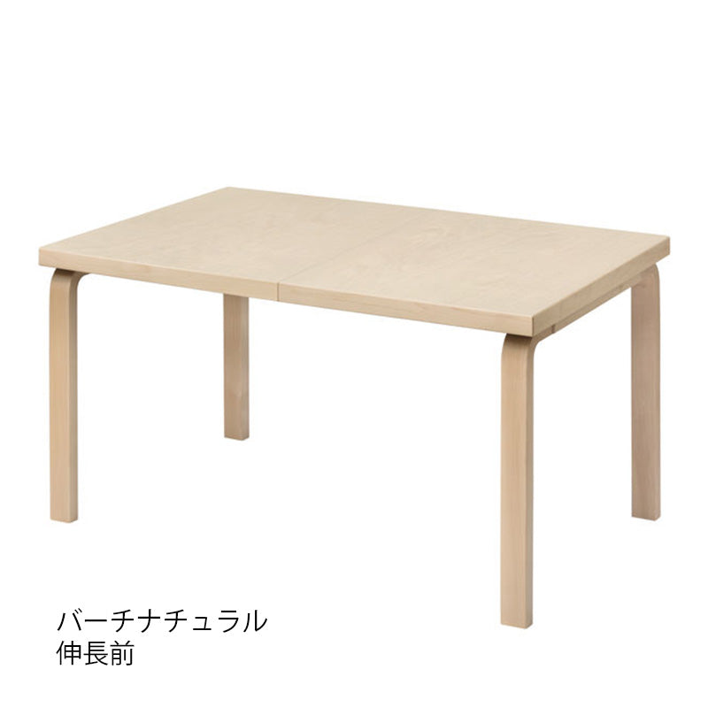 Artek（アルテック）エクステンション テーブル 97（伸長式） – FELICE