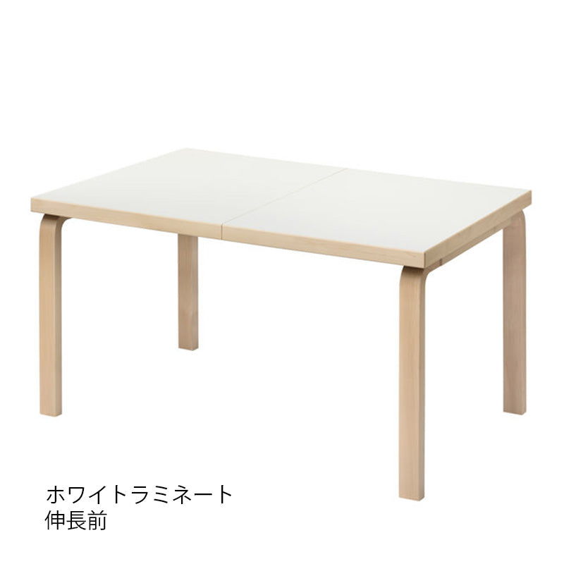 Artek（アルテック）エクステンション テーブル 97（伸長式）