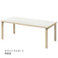 Artek（アルテック）エクステンション テーブル 97（伸長式）