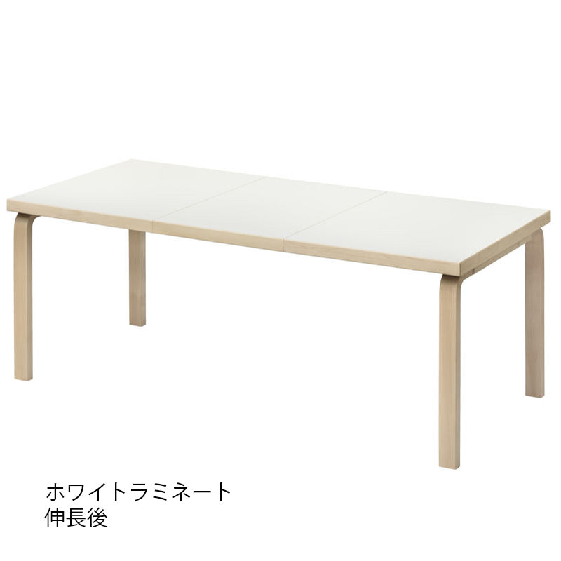 Artek（アルテック）エクステンション テーブル 97（伸長式）